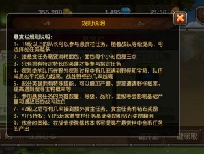 《刀塔传奇小澈独家解析：魔像武者挑战，400W达成秘籍全揭秘》