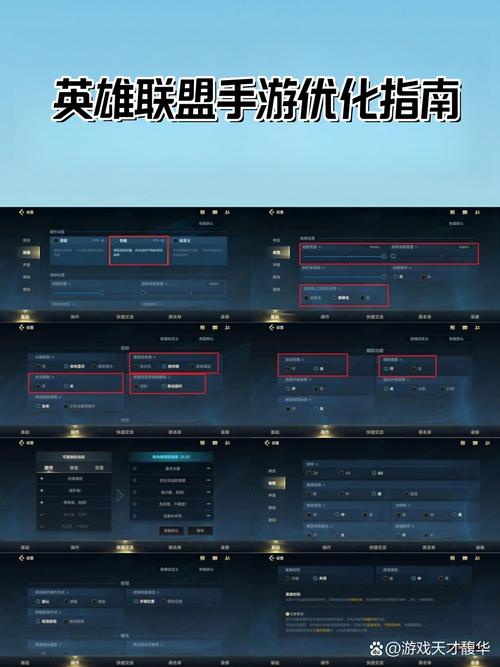英雄联盟帧率提升攻略：优化设置与硬件调整全解析