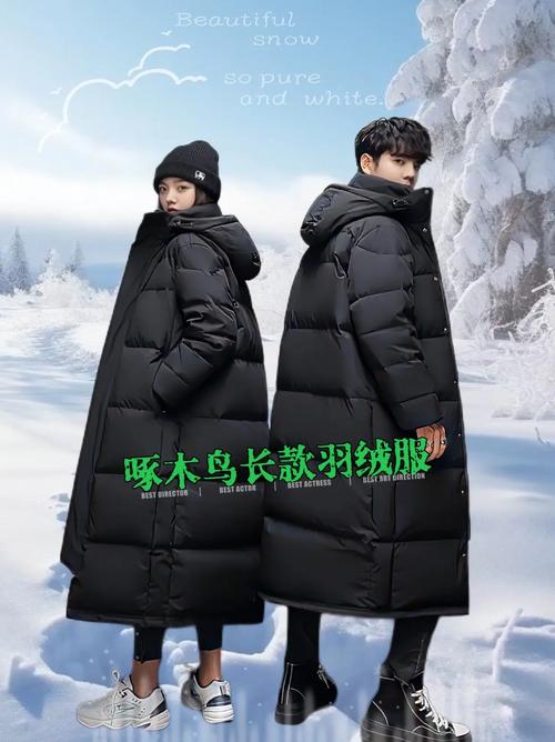 中国 XXXXXL 18 时尚保暖羽绒服，填充优质白鸭绒，防风防水，保暖性强