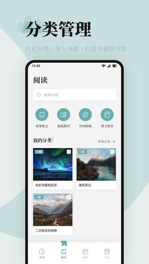 海棠书屋 APP 为什么突然进不去了