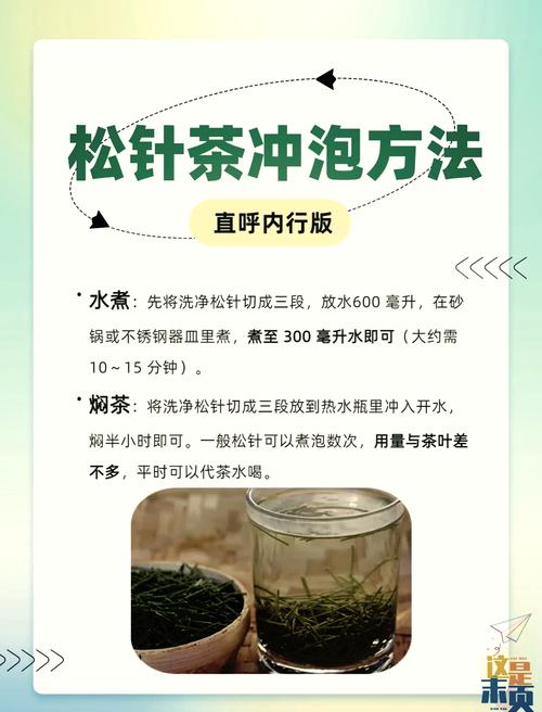 仙踪林在线入口欢迎进入——优质茶叶，品味自然与健康