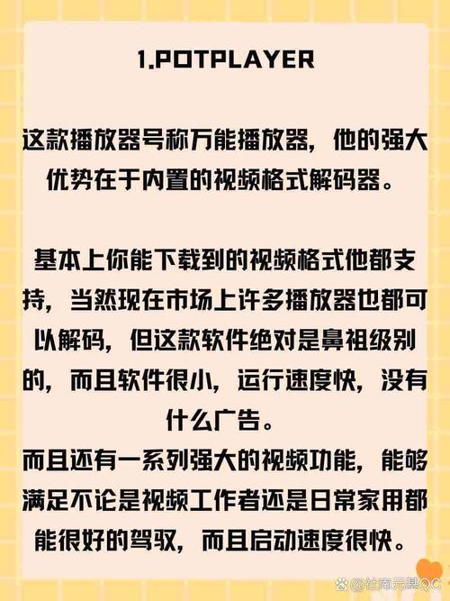 色鲁 97 精品国产亚洲啊 v 高，一款拥有丰富功能的视频播放软件