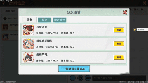 迷你世界兑换码动态更新：探寻全新激活码揭晓迷你世界5月25日专属福利的秘密之门