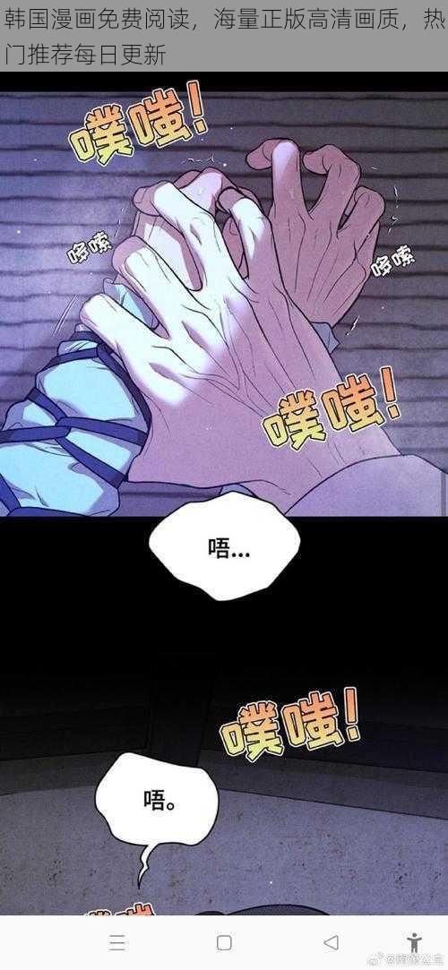 韩国漫画免费阅读，海量正版高清画质，热门推荐每日更新