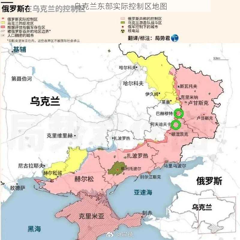 乌克兰东部实际控制区地图