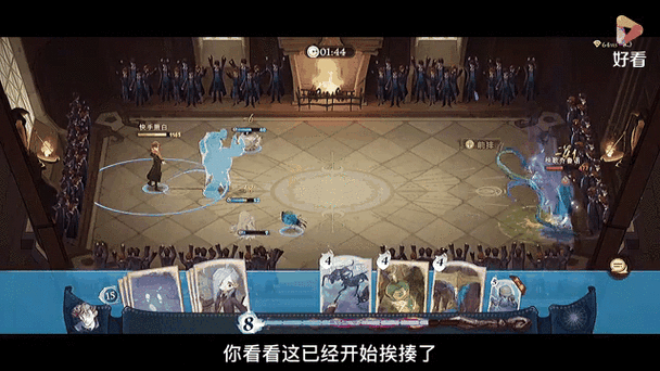 哈利波特手游：神锋无影魔法的炫目效果动态展示