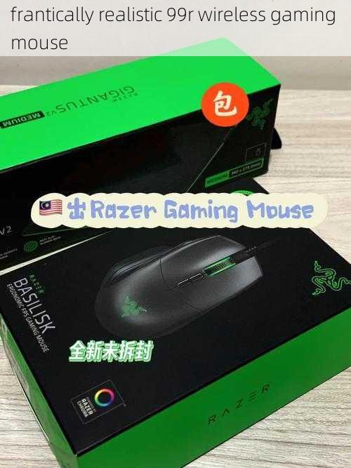 frantically realistic 99r wireless gaming mouse