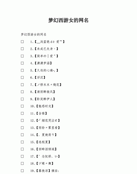 小嫩xB性开放【小嫩 xB 性开放是否是一个人的网名，或者是其他的特定称呼？】